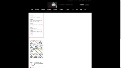 高球工坊 - 专业高尔夫球杆维修 - 杆头、杆身、握把精准量身订做