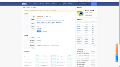 haofeiliya.com一口价域名交易,haofeiliya.com一口价域名详情-聚名网