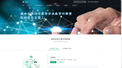 企业上云_云服务器租用_私有云搭建_混合云应用_云安全_就选苏州创云-苏州创云