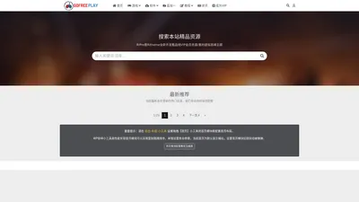 GoFreePlay.COM - 收罗各种游戏，提供免费下载服务-免费玩，免费下载