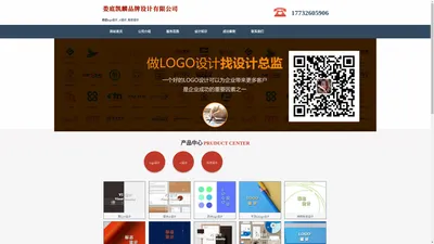 娄底logo设计_vi设计_标志设计 - 娄底凯麟品牌设计有限公司