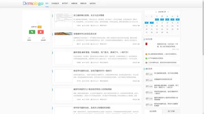 排排兑后台管理系统 - 排排兑后台管理系统