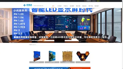 深圳欣易达光电有限公司 - Powered by ourphp