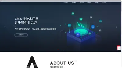 上海楼骁信息科技有限公司