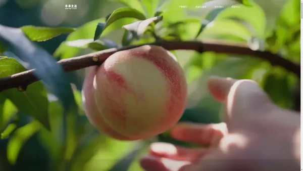 本来生活-中国生鲜食品标志性品牌