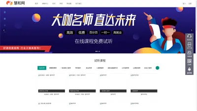 创学无忧