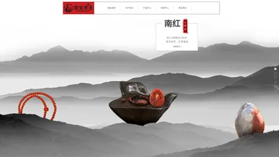 网站首页-彝宝赤玉_峨眉山南红艺术品展览馆