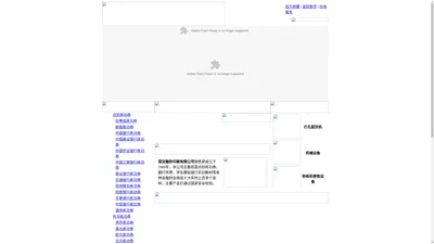 保定融钞印刷有限公司