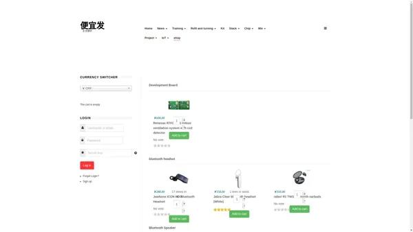 Bluetooth China online shop蓝牙数码中国商城 - bluetooth蓝牙技术