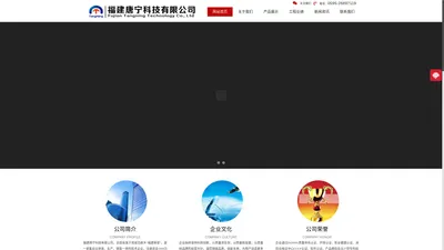 福建唐宁科技有限公司丨隧道专用泡沫喷雾控制阀组丨PT泡沫喷头