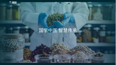 医芯科技无锡有限公司官网网站