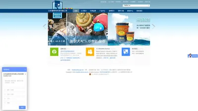 盖斯特代理欧美品牌管道防腐材料：矿脂带， 防腐冷缠带，带锈防锈漆，防腐涂料