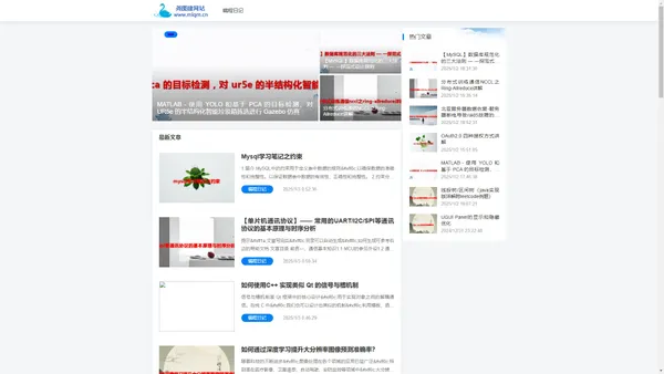 尧图建网站-网站建设编程知识分享博文精选