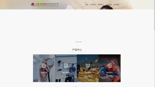 
	上海吉远网络信息有限公司
