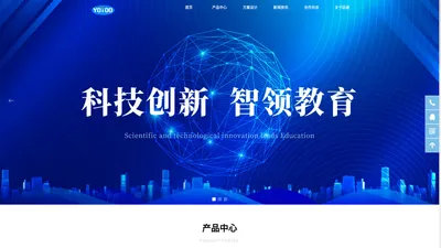 重庆跃途科技有限公司官网