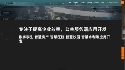 北京视觉东方科技有限公司