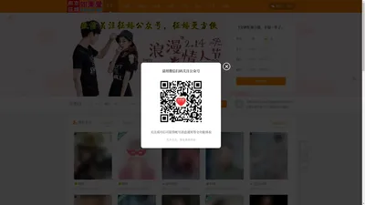 南京如果爱：只征婚不交友！如果爱你就来 公益性质99元/年_如果爱征婚交友_南京婚恋网_免费征婚网_公益征婚平台西祠征婚版