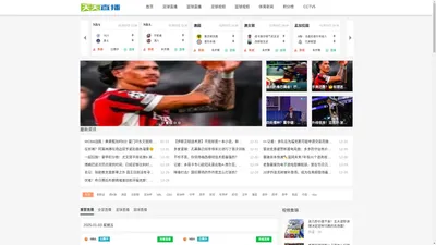 天天直播网-免费篮球直播吧_足球直播在线观看_NBA直播视频网站【体育高清直播】