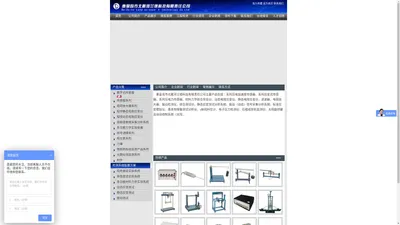 电荷放大器,动态应变仪,静态应变仪,数据采集仪,振动传感器,位移传感器,加速度传感器,太阳能采暖系统_秦皇岛市北戴河兰德科技有限责任公司