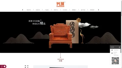 红木家具私人订制_东阳红木家具图片_古典红木沙发座垫价格_浙江东阳云林堂红木家具有限公司_浙江东阳兴班家具有限公司