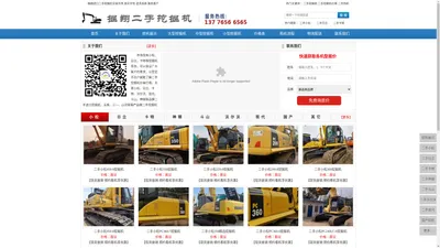 二手挖掘机价格|二手挖掘机市场|used excavator|二手挖掘机|二手钩机-掘胜进口二手挖掘机市场