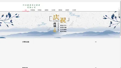 河北世景芳创商贸有限公司