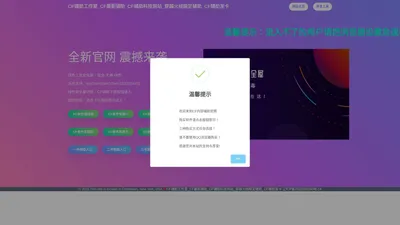 CF辅助工作室_CF最新辅助_CF辅助科技网站_穿越火线稳定辅助_CF辅助发卡