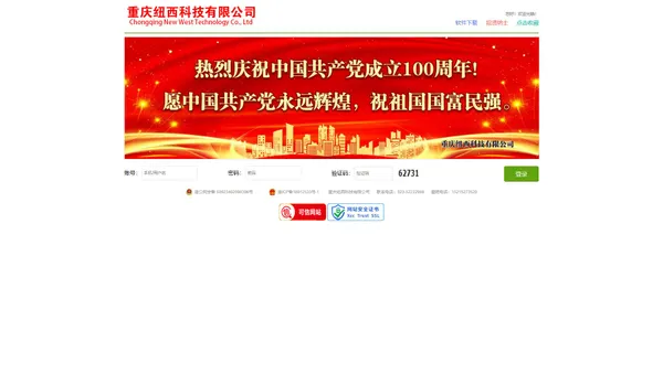 
	重庆市营养改善平台——欢迎您！
