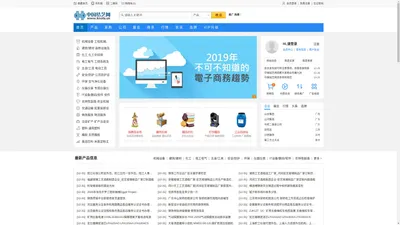 中国结艺网_免费b2b信息发布平台