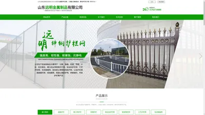 工地施工围挡批发_道路护栏定制_基坑护栏多少钱一米-山东远明金属制品有限公司