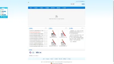 免充氩焊接保护剂——金帝国Solar Flux系列产品东亚区官网