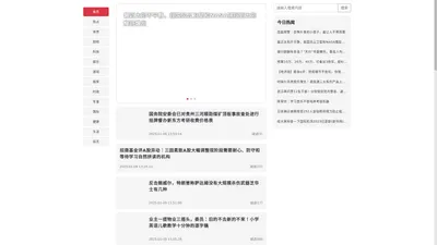 2号站注册地址_2号站app下载_防火卷帘门_特级防火卷帘门_挡烟垂壁_防火门报价-河北宏安门业有限公司河间分公司