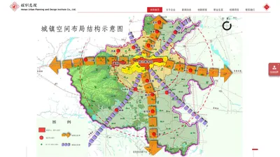 规划总院|河南省城乡规划设计研究总院股份有限公司