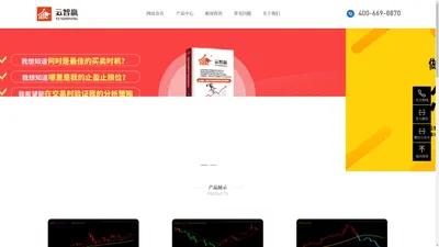 南京云止盈软件技术有限公司