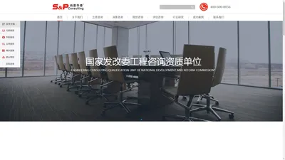 项目计划书-产业规划-可行性研究报告-尚普咨询