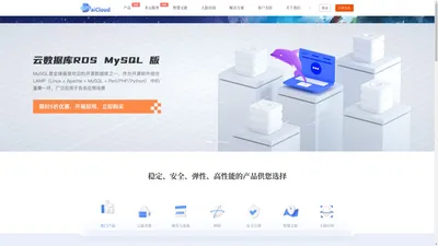 白云BaiCloud - 智创未来的企业级云计算服务商