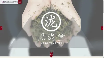 瑞里（杭州）餐饮官网-奶茶加盟官网