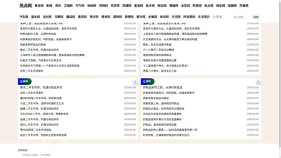 专稿：100块钱附近人电话-敏锐观察