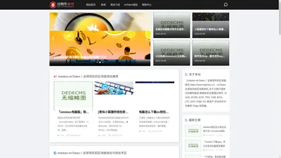 imtoken-imToken丨全球领先的区块链钱包