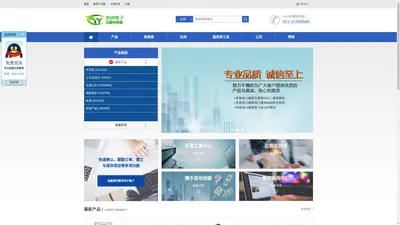 元器件,ic采购网,IC查询,ic元器件,IC交易网,电子元件查询网,电子元器件搜索,电子元件大全,电子元器件网,电子元器件采购网_上海樊伊电子科技有限公司