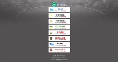 大红鹰dhy7788✅「中国」有限公司