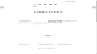 厦门博克仕包装有限公司