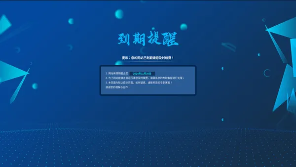 筒灯厂家_射灯供应商_磁性灯_线条灯_广东百一照明科技有限公司