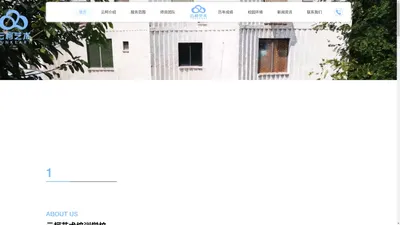 成都音乐_传媒_舞蹈艺考培训-成都云柯卓育艺术培训学校