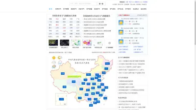 上海天气预报15天查询 - 星心天气网