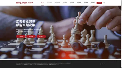 BeingLonger贝兰格|Focus On Investing Insights, Research & Consulting