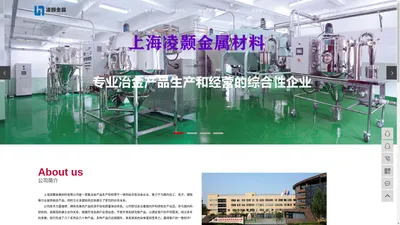 
    氧化铌厂家_氧化钽价格_纳米氧化铋-上海凌颢金属材料有限公司
  