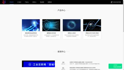 河北镌远网络科技有限公司