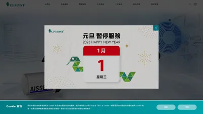 登昌恆興業股份有限公司