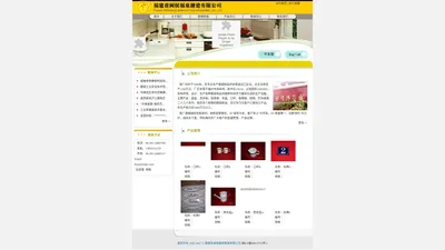 福建省闽侯福泉搪瓷有限公司-福州搪瓷,福建搪瓷,搪瓷工艺品,搪瓷,搪瓷杯,搪瓷盆,搪瓷碟,搪瓷碗,标牌,烤漆产品,贴花产品,搪瓷肥皂盒,搪瓷洒水壶,供应搪瓷制品，搪瓷制品供应商